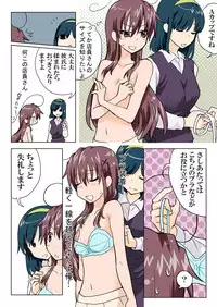 [HB] Trouble Sweets (p001-340)