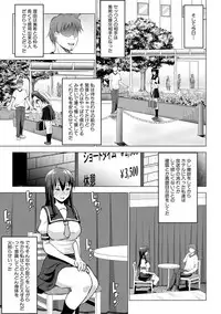 [Nanakagi Satoshi] レイテント・カップル Ch.1-4