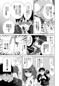 [Okumori Boy] Manman Choudai ~Kaa-san wa Doukyuusei~