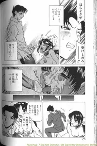 [Kouji Taura] F-Cup Girls Collection