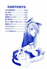 [Mimikaki Miyahara] Hadakakubiwa