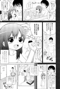 COMIC LO 2012-01 Vol. 94