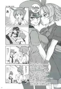 [Sekai Kakumei Club (Ozawa Reido)] Senkan Mutsu e Youkoso (Kantai Collection -KanColle-)