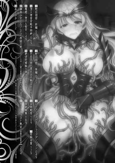 [Son Yohsyu] Isekai Ryoujokutan [Digital]