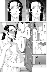 COMIC Magnum Vol. 86