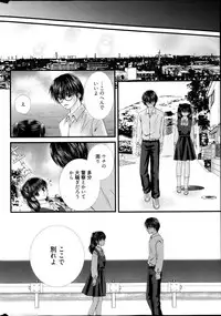 Manga Bangaichi 2013-05