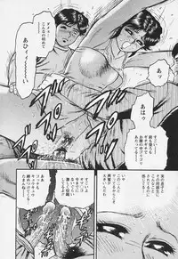 [Chikaishi Masashi] Chichi Ane