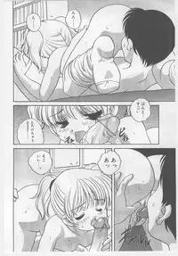 [Anthology] Last Child