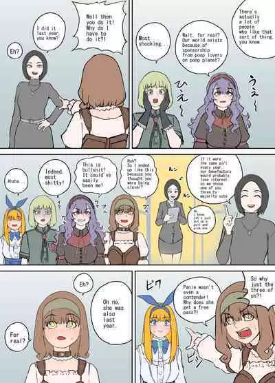 Shien Site Tokubetsu Kikaku 2023 Zenpen