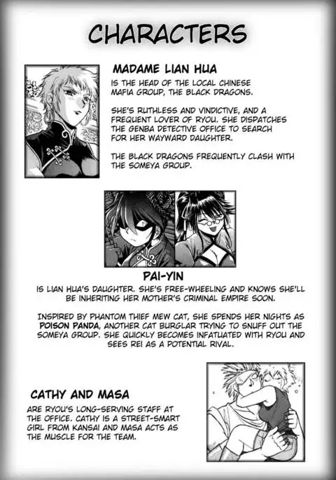 Makunouchi Deluxe: Chapter 10