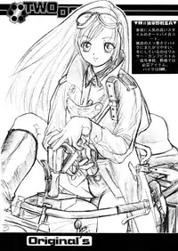 Shoji Dodai - Kerberos