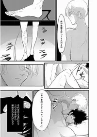 [Harada] Yajirushi [Digital]