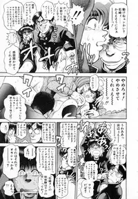 [Chataro] Seifuku no Shita wa Pururun