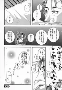 Bishoujo Comic Anthology Girl's Parade Special 3