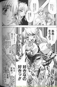 [Kouji Taura] F-Cup Girls Collection