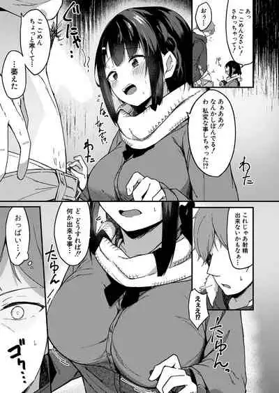 COMIC Shingeki 2022-05