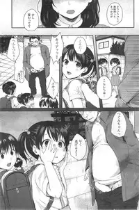 COMIC Kairakuten 2014-09