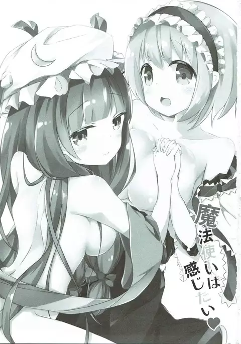 Mahoutsukai wa Kanjitai