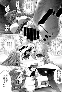 COMIC Europa 2015-03