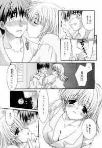 Manga Bangaichi 2006-09