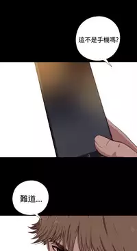 Marionette 傀儡玛莉 ch.1-7 [Chinese]