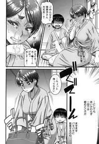 COMIC MILF 2019-08 Vol. 49