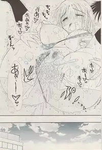 COMIC Potpourri Club 2009-05