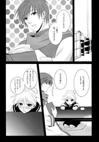 [Sekunohara] Je te veux (Vocaloid)