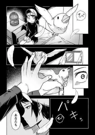 COMIC Masyo 2023-01 [Digital]