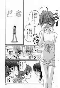 [Mizuki Eimu] Toy Box