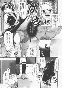 COMIC Megastore H 2007-12