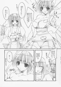 [FANTASY WIND (Shinano Yura)] Shikisokuzekuu | All is vanity (Shikigami no Shiro, Dead or Alive)