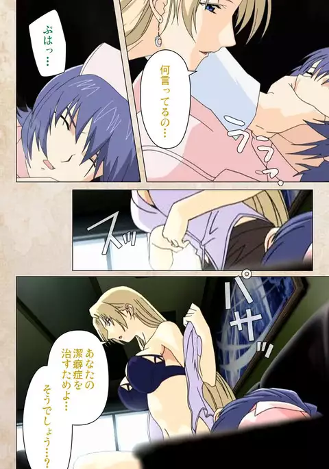 Yakin Byoutou・Ni ope:02 Complete Ban