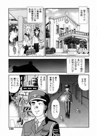 COMIC AUN 2004-03 Vol. 94