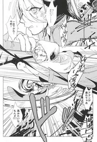 (C88) [apricot. (otsuki)] Kimi to Boku no Kyori (Touken Ranbu)