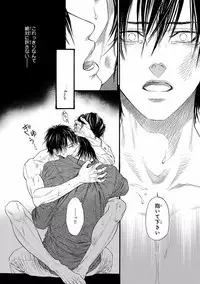 [Anthology] Pink Gold 5