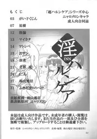 Beloved Housewife Soldier Mighty Wife 5th