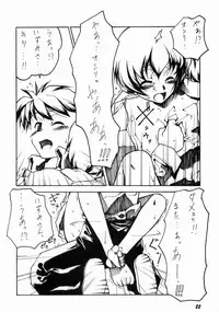 (C60) [Circle Credit(Benjamin)] Nightly Festival