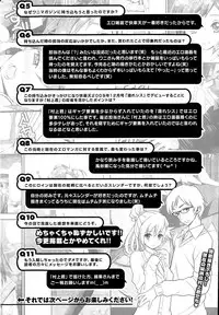 COMIC Hanaman 2015-04