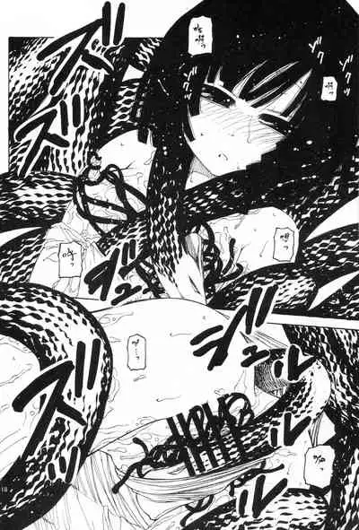 Nii-chan wa Sonna Koto Dakara