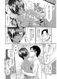 [Momonosuke] The Innocent Porno [Digital]