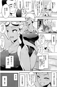 COMIC Kairakuten 2016-09