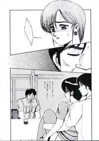 [Miwa Uzuki] Angel Blood 3