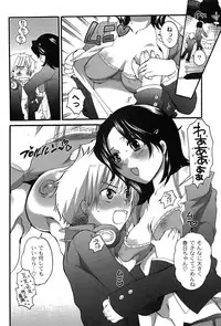 [yume] Comic Moog 2007-08