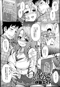 COMIC Anthurium 014 2014-06