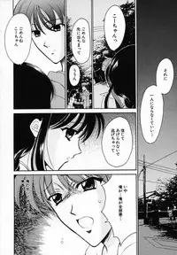 [Ren] Sinful Days ~Haitoku no Hibi~ 03