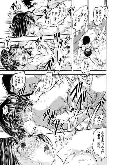 COMIC Mugen Tensei 2021-11