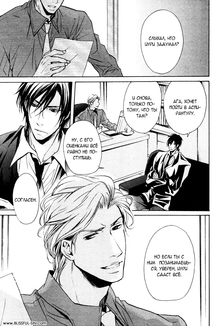 Furue Tsumore Shiawase no Hana