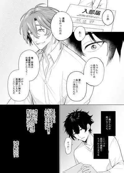 [Club Renew (Teniya Yoshiwaki)] Ie wa Yari Heya