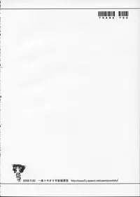 [UCYUNEKOGUNDAN (Ichijyo Tokio)] HELLO AGAIN (Kizuato)